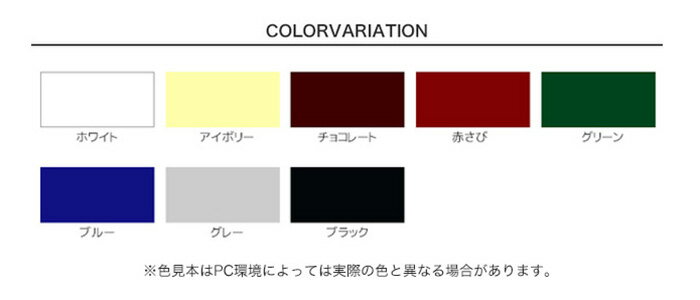 【塗料】錆止め塗料 上塗り兼用 速乾 カラーさび止めスプレー 300ml*CH/GR__np-kss-300 2