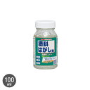 【塗料】塗料はがし剤 100ml__np-ppo-10