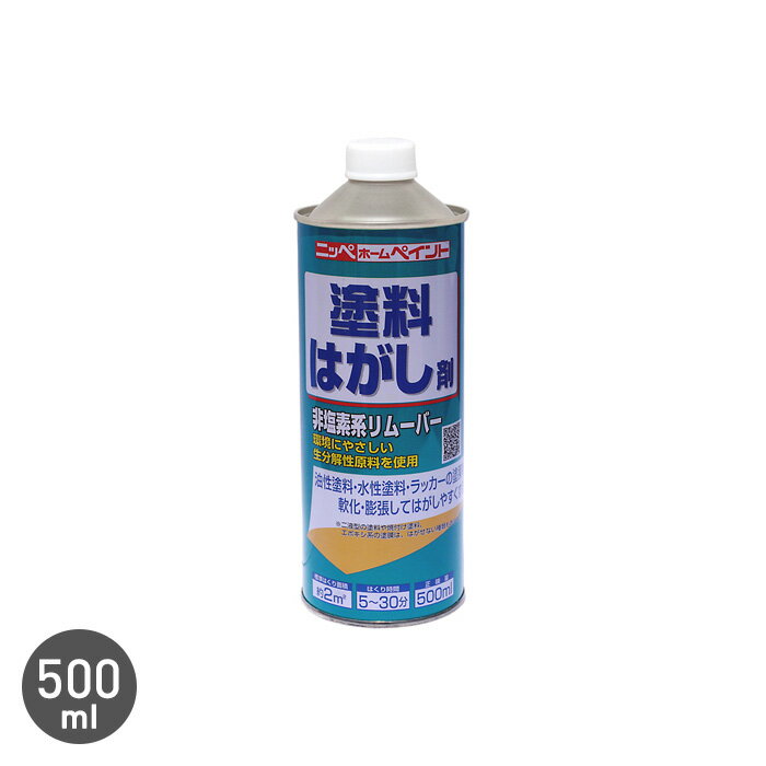 yhzh͂ 500ml__np-ppo-50