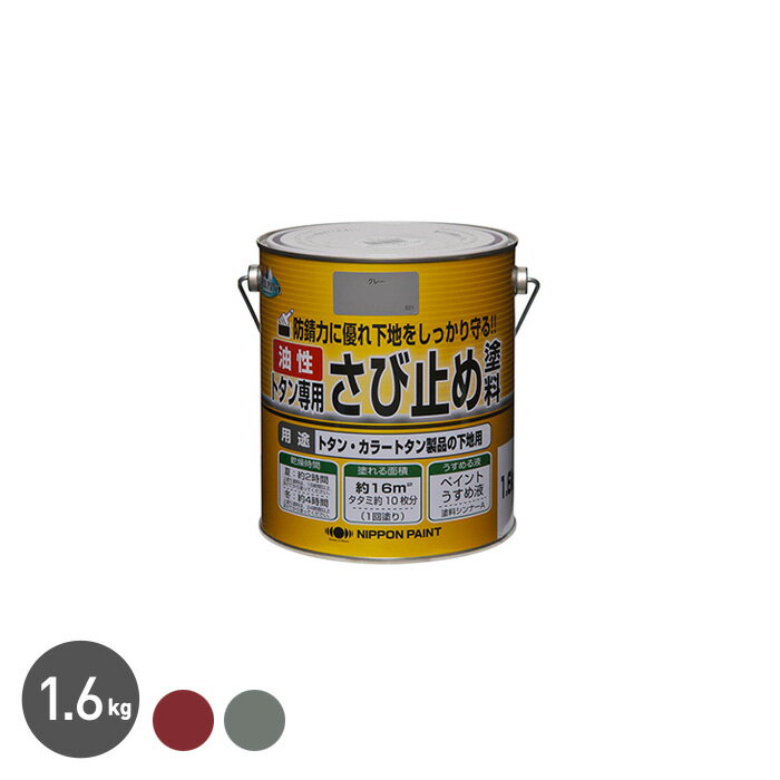 ۥȥ  ߤ 1.6kg*RS/GR__np-tst-160