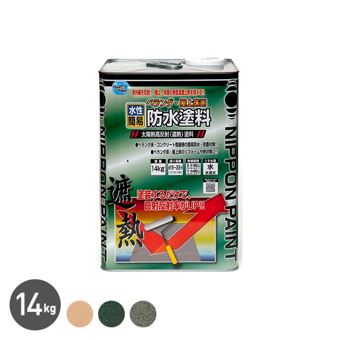 ۿ٥徲ɿǮ 14kg*CGR/LTE__np-wbbe-1400-