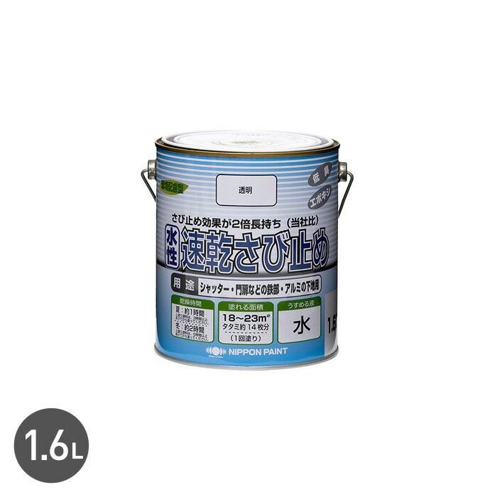 ۻߤ  ®ӻߤ 1.6L Ʃ__np-wbs-160-trp
