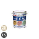 【塗料】アクリルウレタンの高耐久多用途塗料 水性つやありEXE 1.6L*01 02 03 04 19 20 18 21 08 07 11 10 09 23 2...