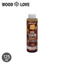 木部塗料 WOODLOVE オイルステイン 125ml*KK/EB__nph-wl-os-12-