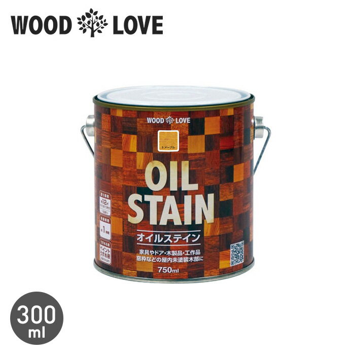 【塗料】木部塗料 WOODLOVE オイルステイン 750ml*MP/EB__nph-wl-os-75-