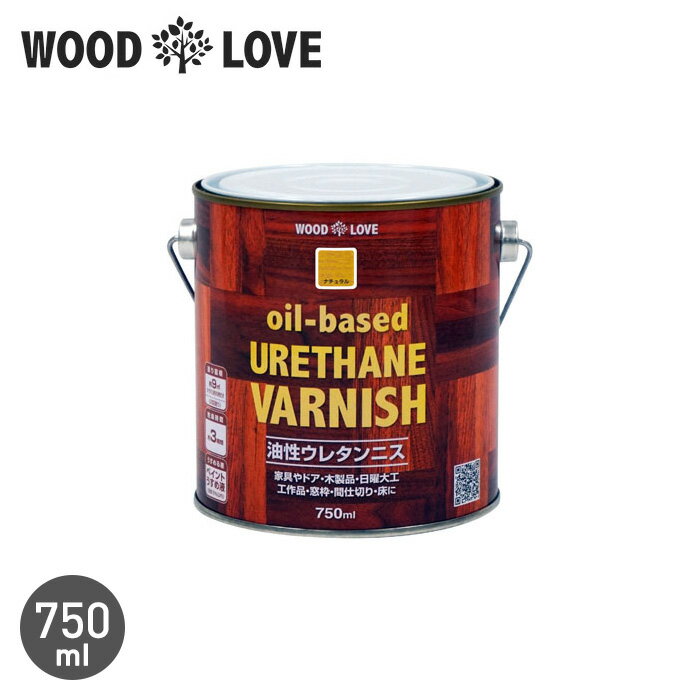 yhzؕh WOODLOVE E^jX 750ml*NT/MCL__nph-wl-ouv-75-