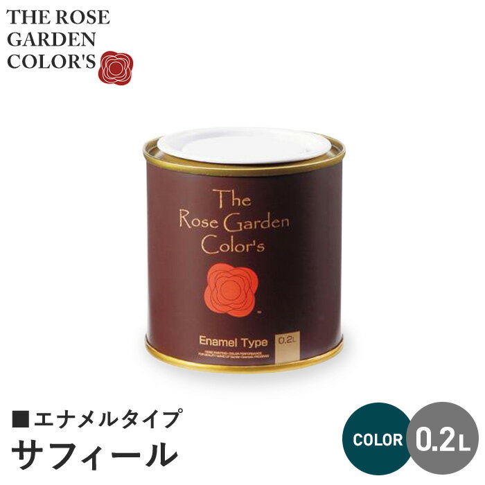 ＞塗料のよくある質問はこちら ●サイズ違い 0.8L キーワード 塗料 ペンキ 送料無料 DIY RESTA リスタ THE ROSE GARDEN COLORS Enamel Type 缶 木部 鉄部 屋内 屋外 ニッペ RGC54238...