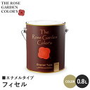 【塗料 ペンキ】木部塗料 ローズガーデンカラーズ エナメルタイプ 0.8L フィセル__rgc543043 1