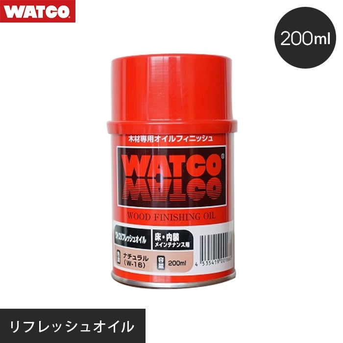 【塗料】ワトコリフレッシュオイル 200ml ナチュラル__wt-rfo-20-w16