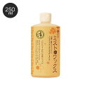 【1日限定!全商品ポイント2倍】【塗料】蜜ロウミストdeワックス 250ml__oky-mitsuro-de