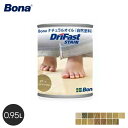 【1日限定!全商品ポイント2倍】【塗料】Bona 植物油(大豆油)を主成分とした屋内木部の保護塗料 ドライファスト 0.95L*10 09 12 05 14 0...