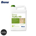【塗料】Bona 無色透明で自然な仕上がりの屋内フローリング用のトップコート トラフィック HD 4.95L*346001 646001 946001__bn-...
