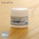 【塗料】【サンプル】木材塗装 浸透性木部用仕上げ材 tatara撥水無機ウッド 30ml__sp-tatara-mw