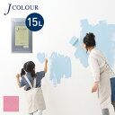 【塗料 ペンキ】壁紙の上から塗れる人にやさしい水性ペイント J COLOUR(Jカラー) 15L ジュエルピンク BD-3a__bd-3a1500
