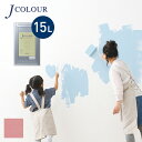 【塗料 ペンキ】壁紙の上から塗れる人にやさしい水性ペイント J COLOUR（Jカラー） 15L ロータスピンク BD-4a__bd-4a1500