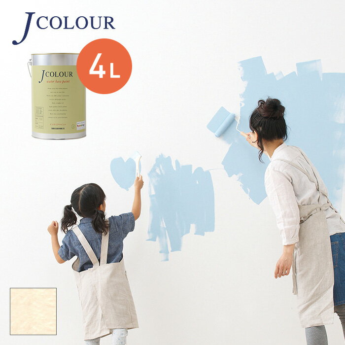 【塗料 ペンキ】壁紙の上から塗れる人にやさしい水性ペイント J COLOUR（Jカラー） 4L ピーチサテン BP-1b__bp-1b400