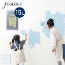 【塗料 ペンキ】壁紙の上から塗れる人にやさしい水性ペイント J COLOUR（Jカラー） 15L ブルーウォッシュ BP-3d__bp-3d1500