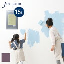 【塗料 ペンキ】壁紙の上から塗れる人にやさしい水性ペイント J COLOUR(Jカラー) 15L 葡萄鼠(ぶどうねず) JB-3a__jb-3a1500