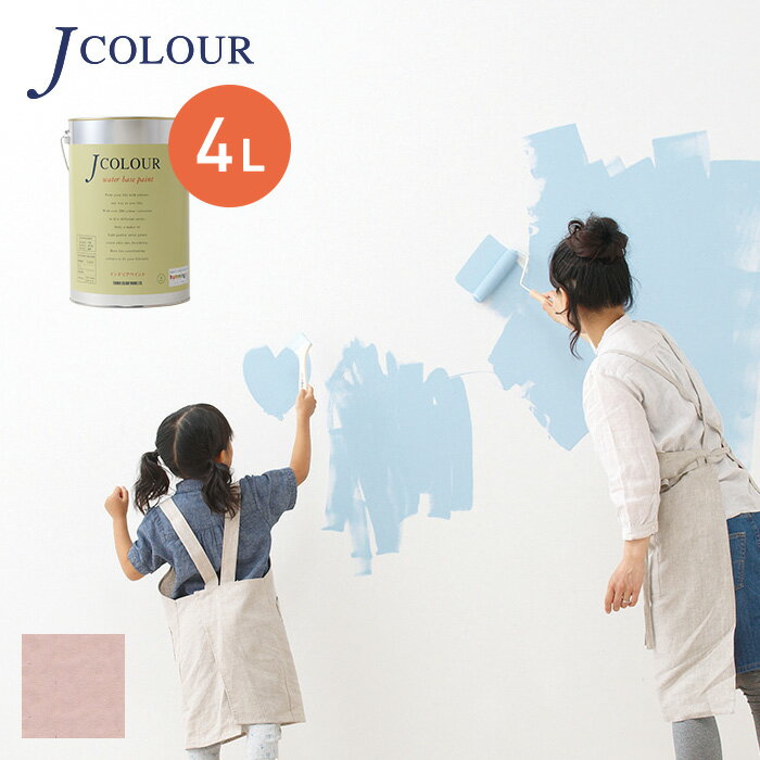 【塗料 ペンキ】壁紙の上から塗れる人にやさしい水性ペイント J COLOUR（Jカラー） 4L ミストモープ ML-3a__ml-3a400