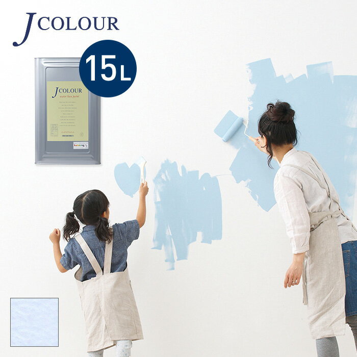 壁紙の上から塗れる人にやさしい水性ペイント J COLOUR（Jカラー） 15L アイボリーラベンダー MP-4d__mp-4d1500