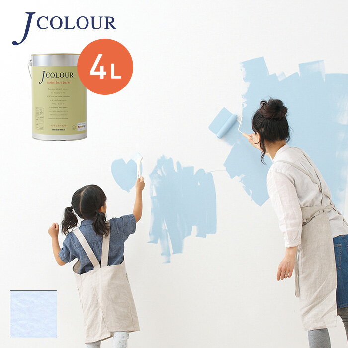 壁紙の上から塗れる人にやさしい水性ペイント J COLOUR（Jカラー） 4L アイボリーラベンダー MP-4d__mp-4d400