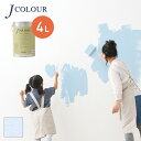 【塗料 ペンキ】壁紙の上から塗れる人にやさしい水性ペイント J COLOUR（Jカラー） 4L アイボリーラベンダー MP-4d__mp-4d400