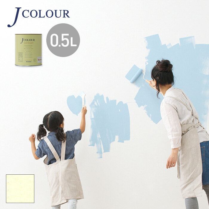 【塗料 ペンキ】壁紙の上から塗れる人にやさしい水性ペイント J COLOUR（Jカラー） 0.5L アイボリーホワイト WH-6a__wh-6a50 1