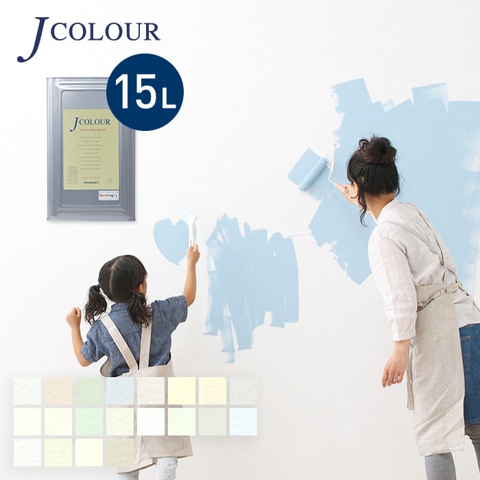 【塗料 ペンキ】水性塗料 J COLOUR（Jカラー） White Series 15L*WH-1A1500/WH-6D1500