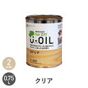 【4/25限定！エントリーで最大100 ポイントバック！】【塗料】木部塗料 シオン U-OIL(ユーオイル) for DIY クリア 0.75L H01 H02__xi-uo-d-75-