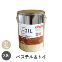 木部塗料 シオン U-OIL(ユーオイル) ハード パステル＆トイカラー 3.8L*H36 H37 H38 H39 H40 H41 H42 H43 H44 H45 H46 H47 H48 H49 H50 H51 H52 H53 H54 H55 H56 H57 H58 H59 H60 H61 H62 H63 H64 H65 H66__xi-uo-h-380-