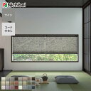 【プリーツスクリーン】【オーダー15,147円〜】制電 ニチベイ もなみグランツ ツイン えにし__ps-nb-23-mgt03