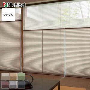【プリーツスクリーン】【オーダー13,189円〜】撥水 ニチベイ もなみ シングルスタイル 魯山(ろざん)__ps-nb-23-ms09