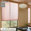 DIYSHOP RESTA リスタ 楽天市場店で買える「【プリーツスクリーン】【オーダー13,244円〜】制電 ニチベイ もなみ ツインスタイル ひじり__ps-nb-23-mt02」の画像です。価格は1円になります。