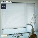 DIYSHOP RESTA リスタ 楽天市場店で買える「【プリーツスクリーン】【オーダー25,146円〜】制電 タチカワブラインド ペルレ25 ユラギ ダブル__ps-tb-d2211」の画像です。価格は1円になります。