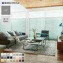 DIYSHOP RESTA リスタ 楽天市場店で買える「【プリーツスクリーン】【オーダー16,588円〜】制電 遮熱 タチカワブラインド フィーユ ホナミ遮熱 広幅対応 ペア__ps-tb-fp2209」の画像です。価格は1円になります。