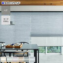 DIYSHOP RESTA リスタ 楽天市場店で買える「【プリーツスクリーン】【オーダー20,251円〜】制電 タチカワブラインド フィーユ ホナミセキ ペア__ps-tb-fp2210」の画像です。価格は1円になります。