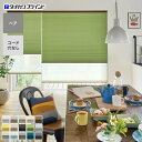 【プリーツスクリーン】【オーダー20,460円〜】遮光 タチカワブラインド フィーユ エブリ遮光 ペア__ps-tb-fp2227