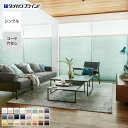 DIYSHOP RESTA リスタ 楽天市場店で買える「【プリーツスクリーン】【オーダー9,680円〜】制電 遮熱 タチカワブラインド フィーユ ホナミ遮熱 広幅対応 シングル__ps-tb-fs2209」の画像です。価格は1円になります。