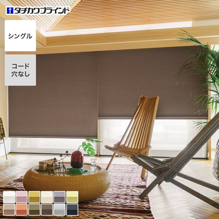 DIYSHOP RESTA リスタ 楽天市場店で買える「【プリーツスクリーン】【オーダー12,386円〜】制電 タチカワブラインド フィーユ ホマレ シングル__ps-tb-fs2212」の画像です。価格は1円になります。