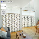【プリーツスクリーン】【オーダー14,564円〜】タチカワブラインド フィーユ キベト シングル__ps-tb-fs2218(3)