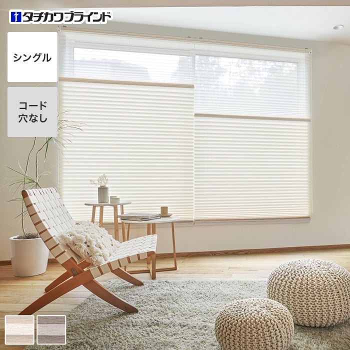 DIYSHOP RESTA リスタ 楽天市場店で買える「【プリーツスクリーン】【オーダー12,870円〜】タチカワブラインド フィーユ サブレ シングル__ps-tb-fs2223」の画像です。価格は1円になります。