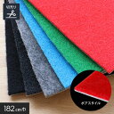 【パンチカーペット】ボアスタイル 182cm巾 【切売】*BSP-50 BSP-51 BSP-52 BSP-53 BSP-54 BSP-55__cut-