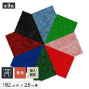 【パンチカーペット】【個人配送】 パンチカーペット コロナ 182cm巾×25m巻 【1本売】*414/111__c22-182-