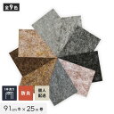 【パンチカーペット】【個人配送】 パンチカーペット コロナ 91cm巾×25m巻 【1本売】 グレー・ベージュ系*419/614__c22-91-