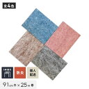 【パンチカーペット】【個人配送】 パンチカーペット コロナ抗菌パンチ 91cm巾×25m巻 【1本売】*3317/3611__cln-k91-