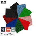 【パンチカーペット】【法人・個人事業主様専用】 パンチカーペット コロナ 91cm巾×25m巻 【1本売】*414/412__gy-c22-91-