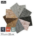【パンチカーペット】【法人・個人事業主様専用】 パンチカーペット コロナ 91cm巾×25m巻 【1本売】 グレー・ベージュ系*419/614__gy-c22-91-