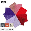 【パンチカーペット】【個人配送】 パンチカーペット TEX62 182cm巾×30m巻 【1本売】 レッド・ピンク系*156/756__tex62-182-