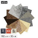 【パンチカーペット】【個人配送】 パンチカーペット TEX62 182cm巾×30m巻 【1本売】 グレー・ベージュ系*456/667__tex62-182-
