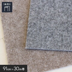 https://thumbnail.image.rakuten.co.jp/@0_mall/w520/cabinet/p_punchcarpet/enjoy/91ej2-4.jpg